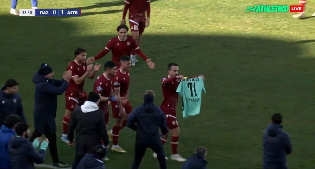 Ο αρχηγός του Αστέρα AKTOR B, Κωνσταντίνος Μπουλούλης αφιέρωσε το γκολ στον μεγάλο άτυχο, Σπύρο Αγγελίδη