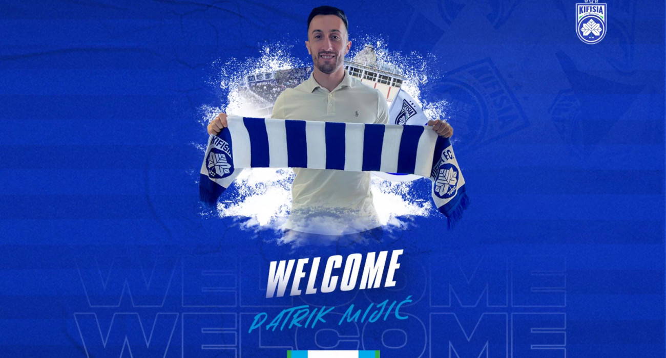 Η Κηφισιά ανακοίνωσε την απόκτηση του Πάτρικ Μίγιτς