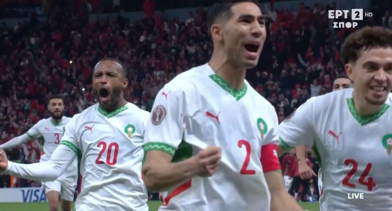Ελ Κααμπί και Χακίμι πανηγυρίζουν για το Μαρόκο / Screenshot