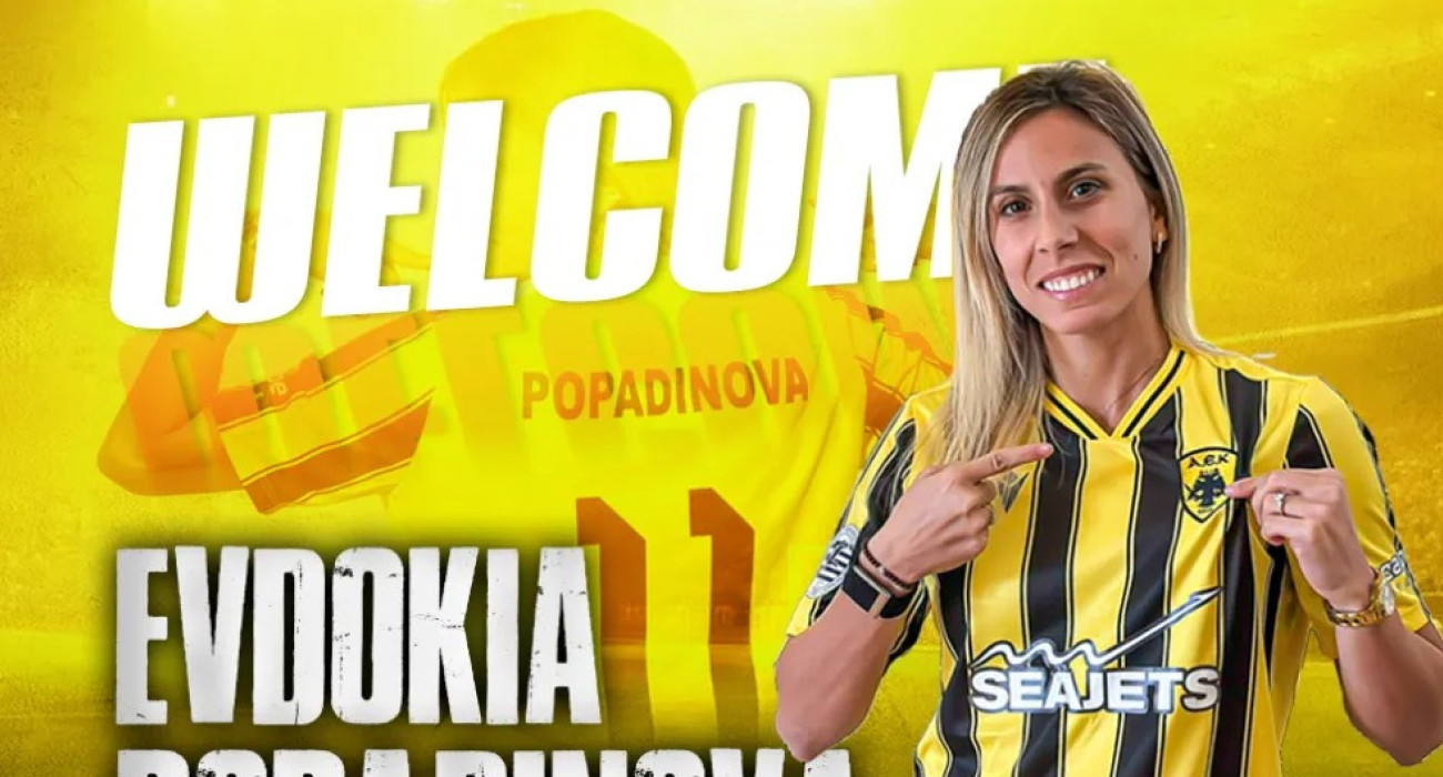 Η Ευδοκία Ποπαντίνοβα / Πηγή: Ερασιτεχνική ΑΕΚ