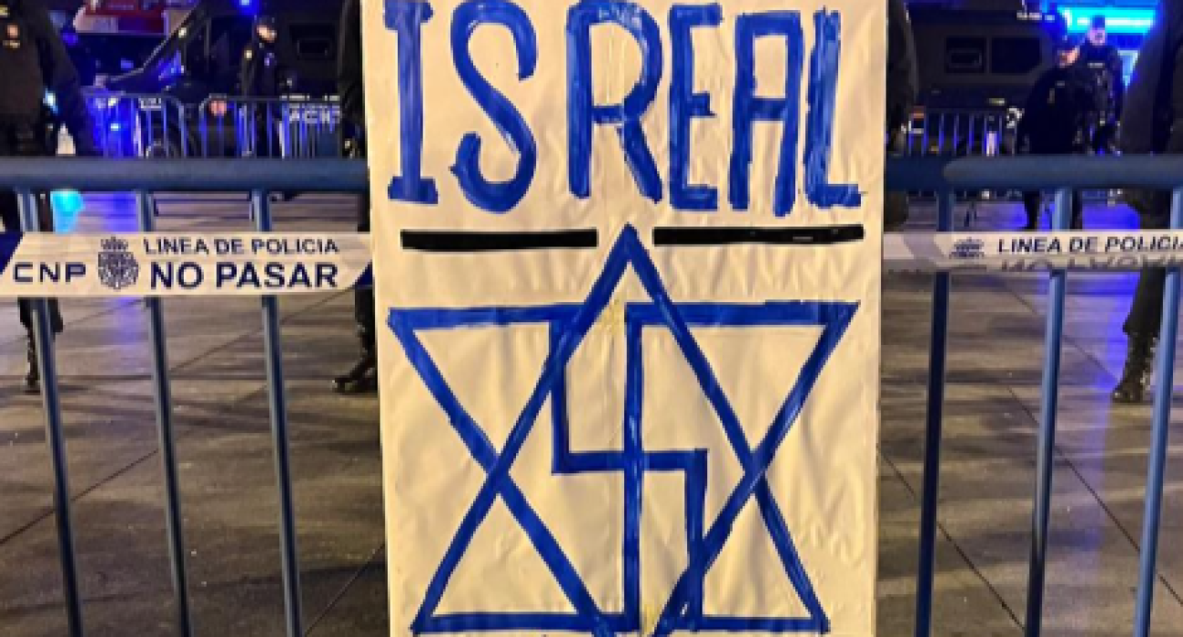 Η σβάστικα που σχημάτισαν οι διαδηλωτές / screenshot