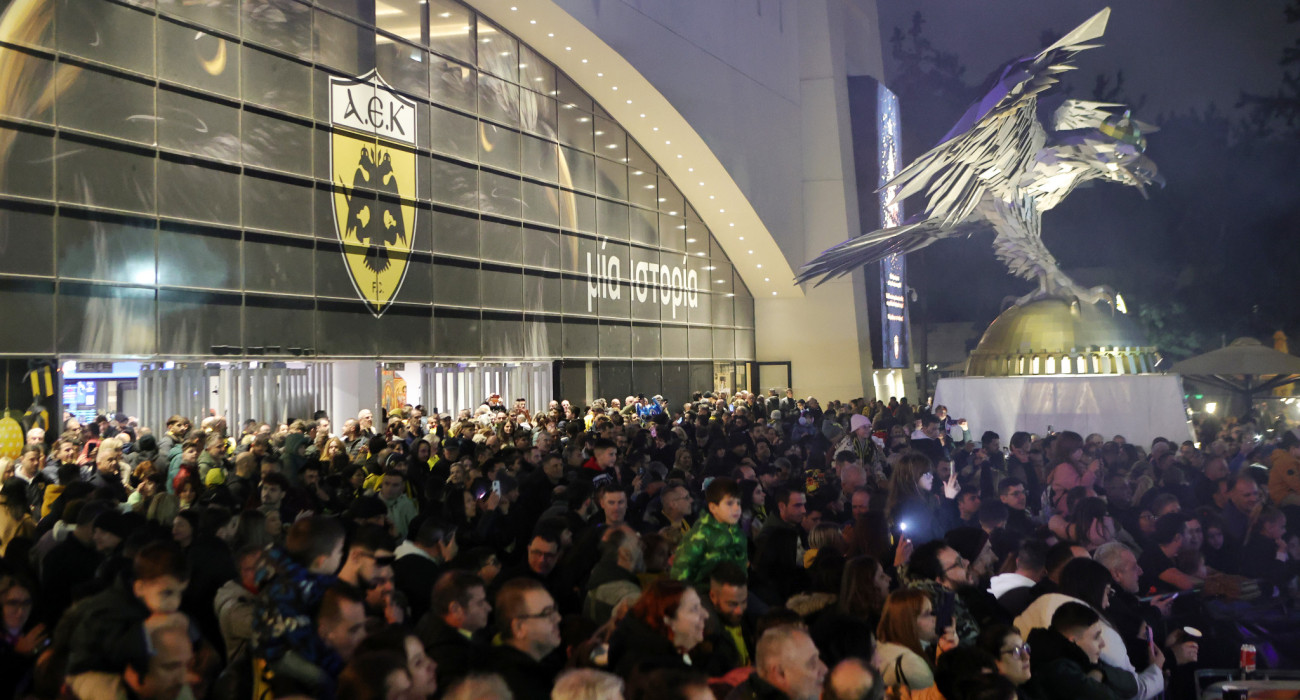 Ο κόσμος της ΑΕΚ κατά την διάρκεια της χριστουγεννιάτικης γιορτής / Πηγή: Intime