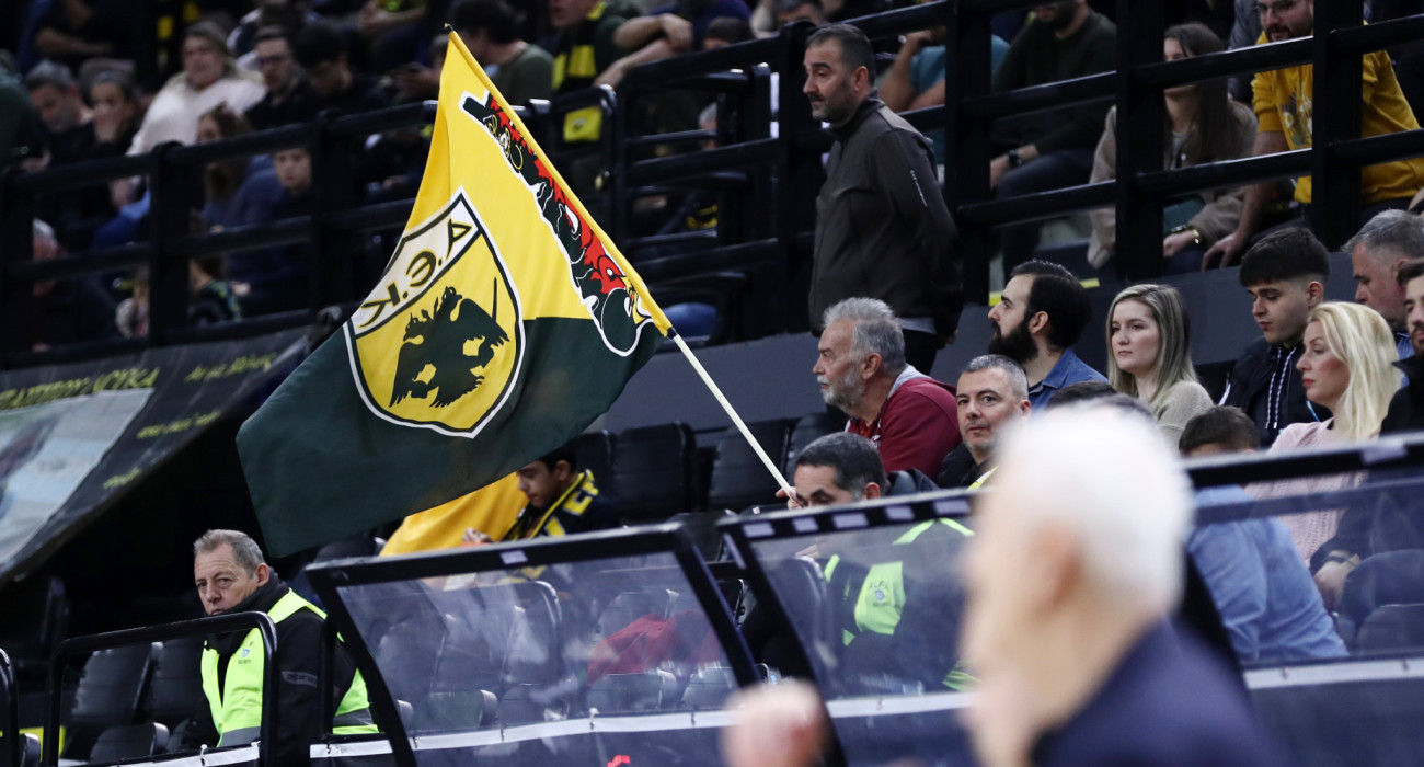 Η καρκίδα της ΑΕΚ - Πηγή: Intime