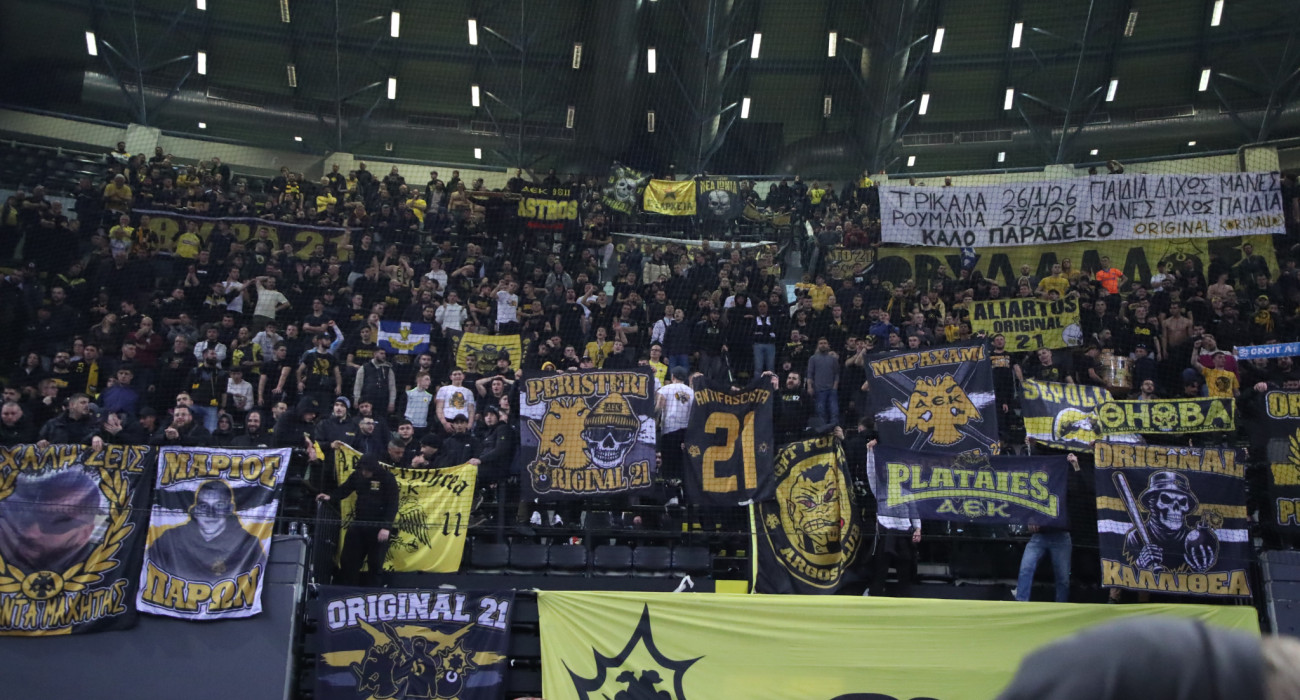 Ο κόσμος της ΑΕΚ - Πηγή: Intime