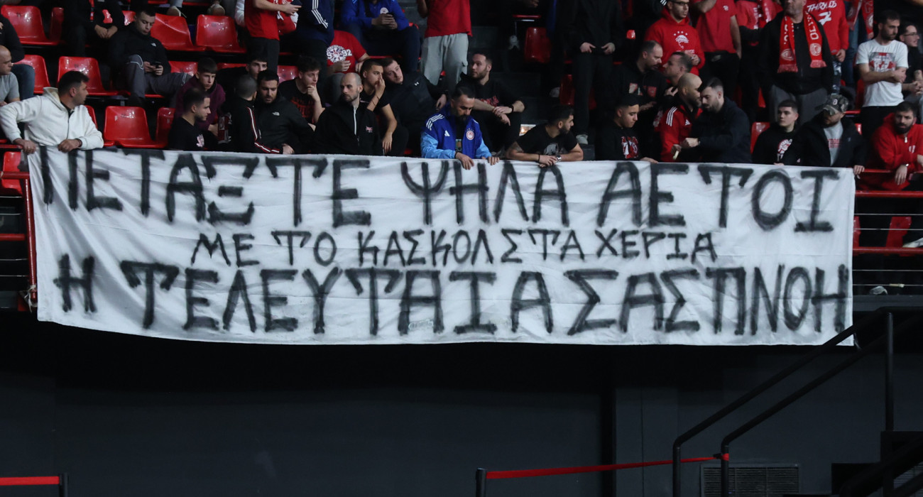Πανό για τους αδικοχαμένους φίλους του ΠΑΟΚ στη Θύρα 7 στο παιχνίδι Ολυμπιακός-Μπαρτσελόνα