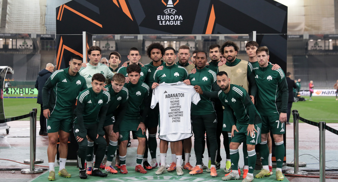 Οι παίκτες του Παναθηναϊκού απέτισαν φόρο τιμής στους αδικοχαμένους οπαδούς του ΠΑΟΚ / Πηγή: InTime