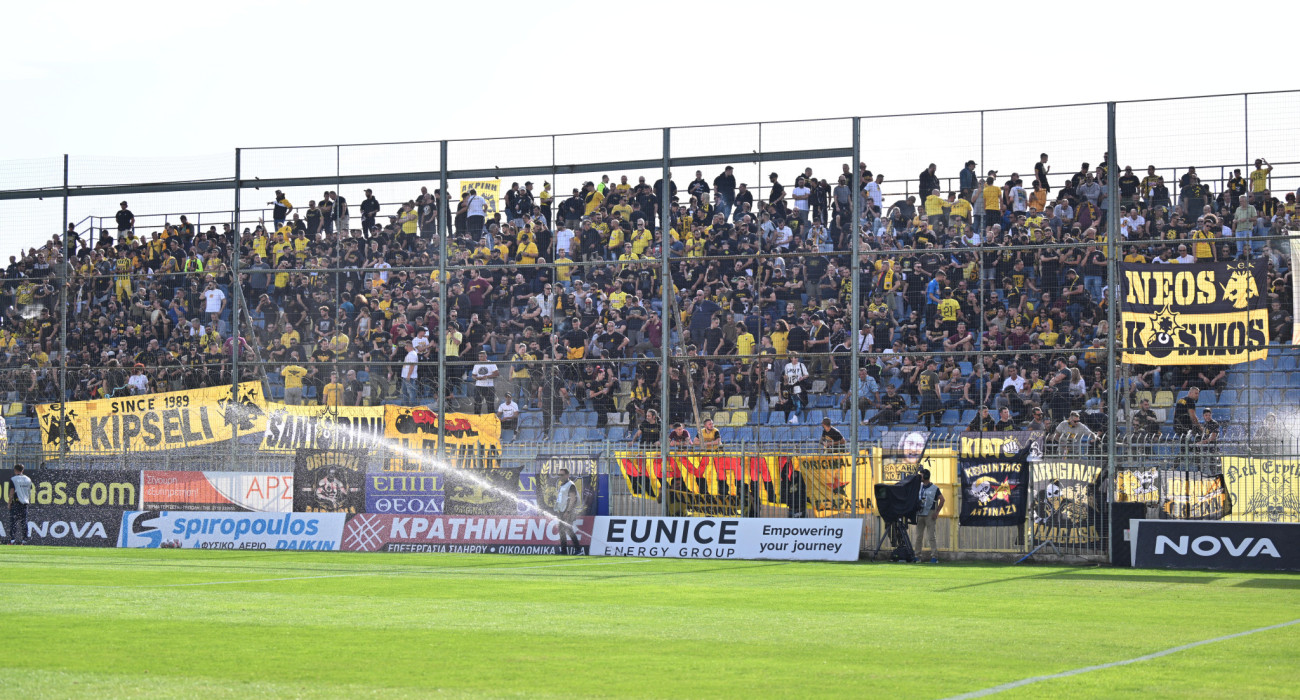 Οπαδοί της ΑΕΚ στο «Κολοκοτρώνης» / Πηγή: Eurokinissi