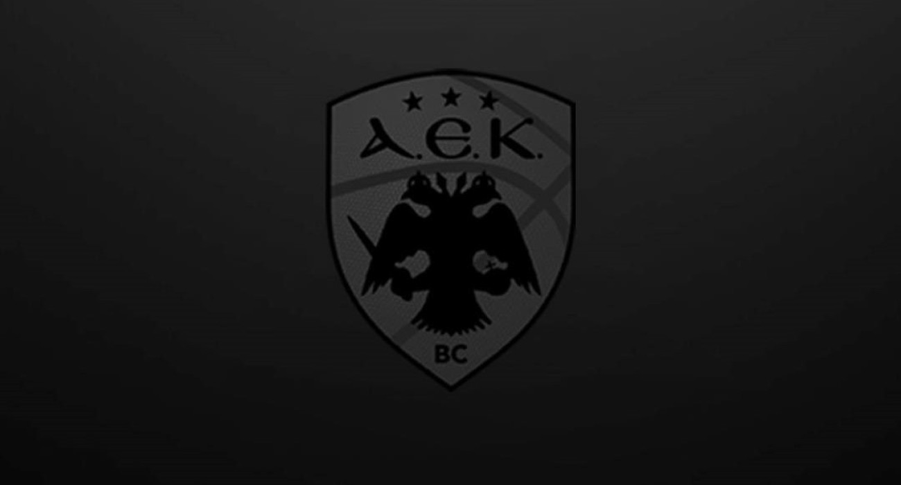 ΚΑΕ ΑΕΚ: «Η σκέψη μας στις οικογένειες των οπαδών του ΠΑΟΚ που έχασαν τη ζωή τους...»