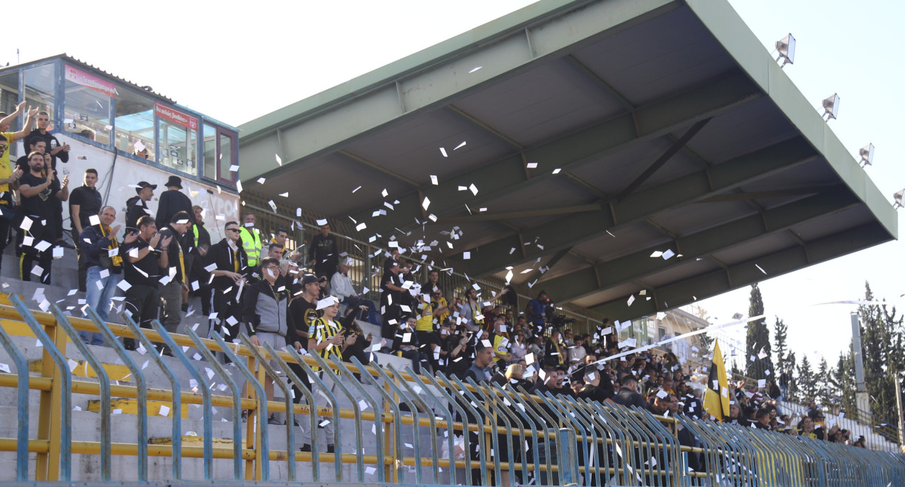 Φίλαθλοι της ΑΕΚ σε αγώνα ποδοσφαίρου γυναικών / Πηγή: Eurokinissi