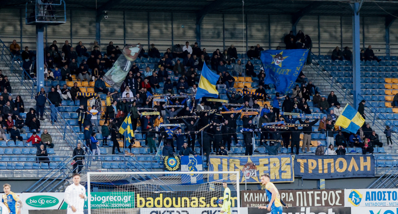 Οι οπαδοί του Αστέρα AKTOR / Πηγή: Eurokinissi