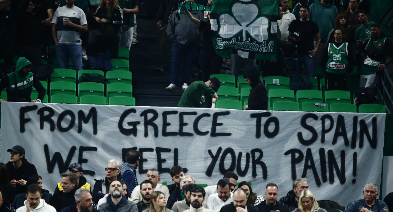 Πανό στήριξης στον ισπανικό λαό από τους οπαδούς του Παναθηναϊκού