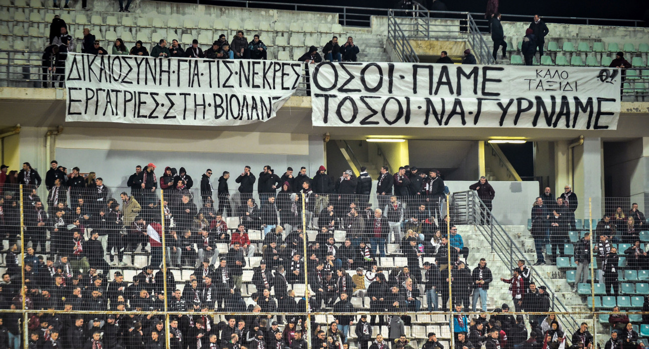 Τα πανό των οπαδών της ΑΕΛ Novibet για τις τραγωδίες στη Ρουμανία και το εργοστάσιο «Βιολάντα» / Πηγή: Eurokinissi