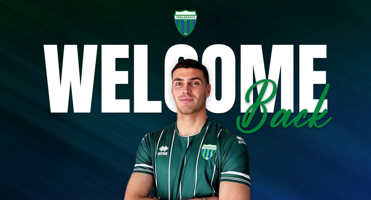 Ο Γιώργος Νίκας επέστρεψε στον Λεβαδειακό / Πηγή: levadiakosfc