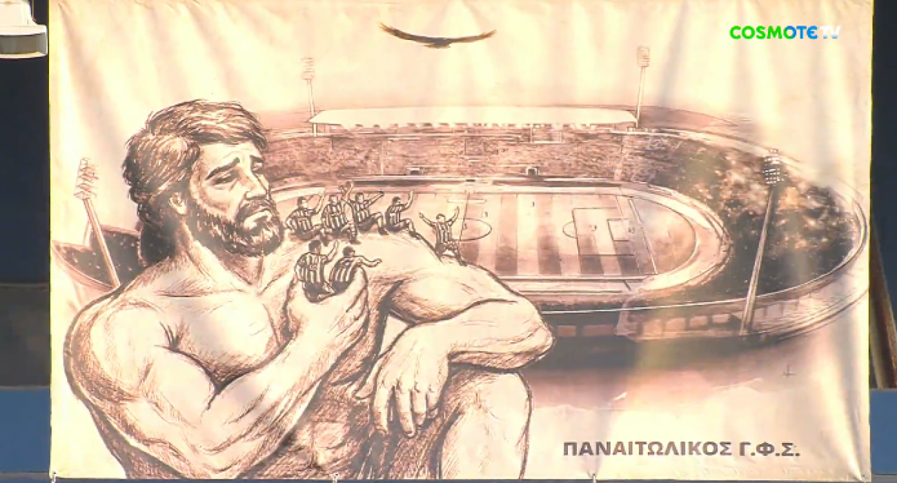 Το πανό των φίλων του Παναιτωλικού για τους αδικοχαμένους φιλάθλους του ΠΑΟΚ / Screenshot