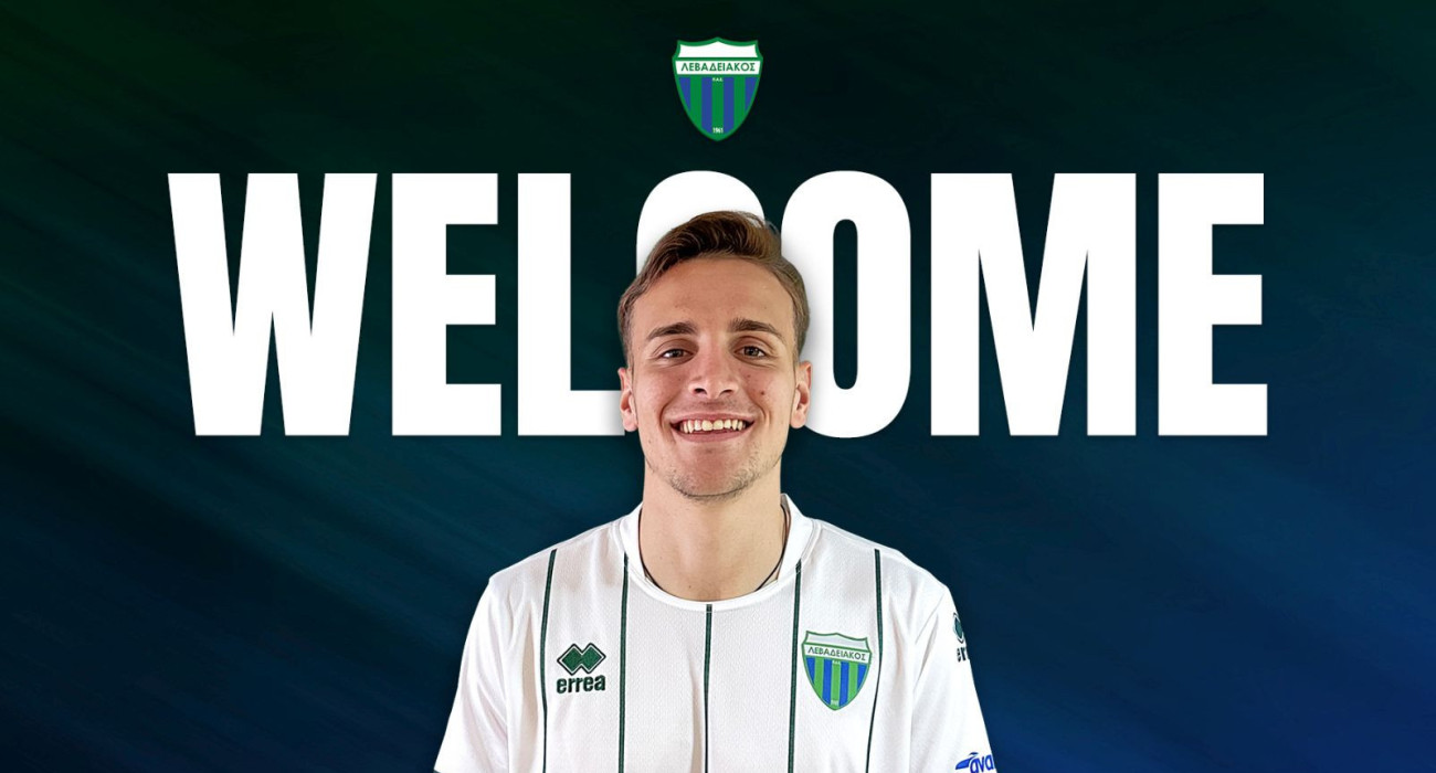 Ο Χρήστος Παπαδόπουλος / Πηγή: levadiakosfc