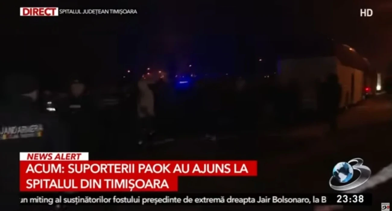 Πούλμαν με φιλάθλους του ΠΑΟΚ στη Τιμισοάρα / Screenshot