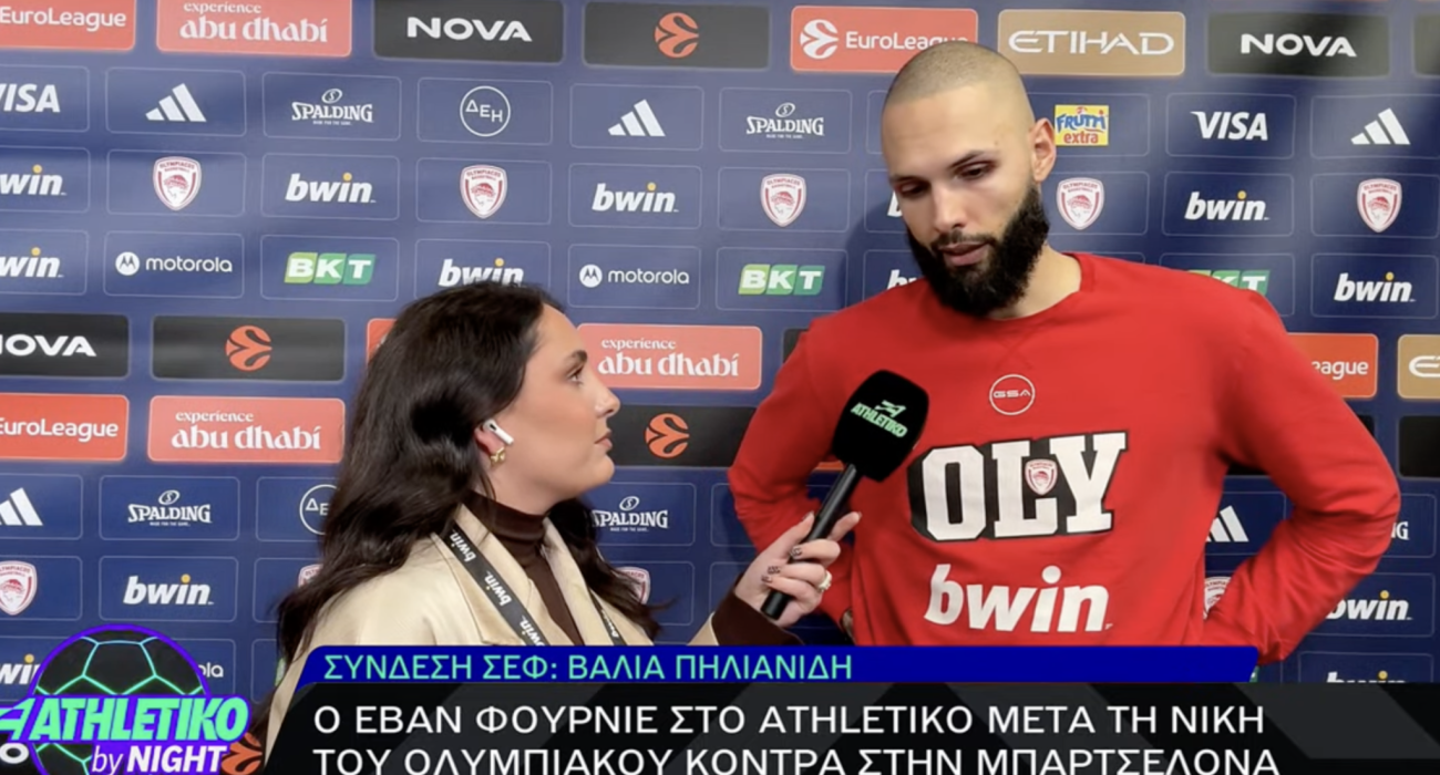 Φουρνιέ στο Athletiko: « Πρέπει να ζητάω τέτοια ατμόσφαιρα σε κάθε ματς, κάθε ομάδα χρειάζεται έναν παίκτη σαν τον Τζόουνς»