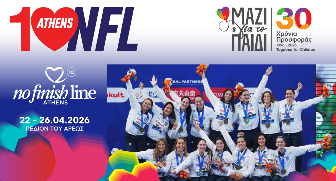 Οι Χρυσές Αθλήτριες της Εθνικής Ομάδας Πόλο Πρέσβειρες στο 10ο No Finish Line Athens