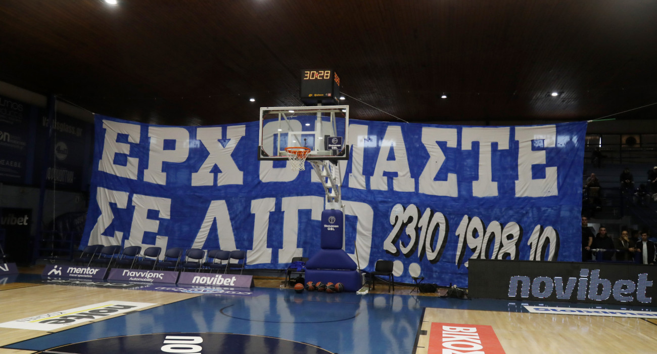 Το ευρηματικό πανό των φίλων του Ηρακλή, Πηγή: Intime