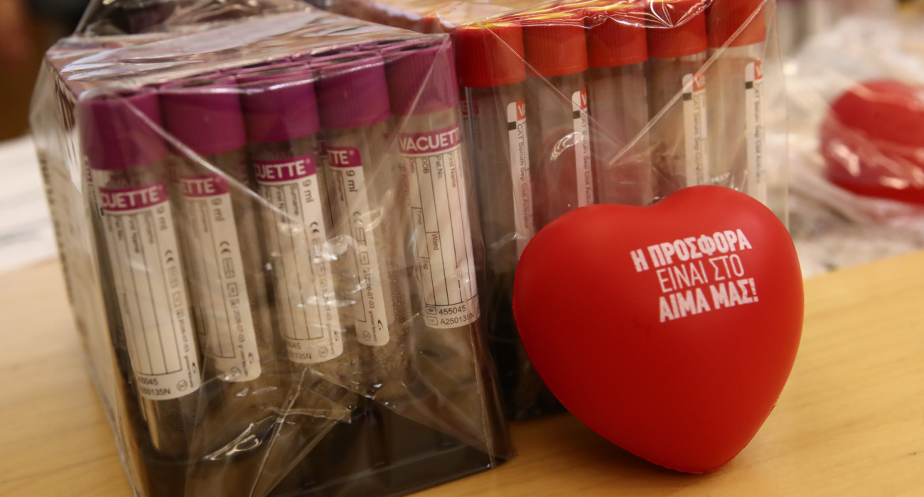Εθελοντική αιμοδοσία στο «Γ. Καραϊσκάκης» / Πηγή: Eurokinissi