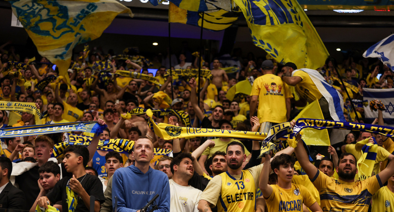 Οι οπαδοί της Μακάμπι Τελ Αβίβ/Πηγή: Eurokinissi
