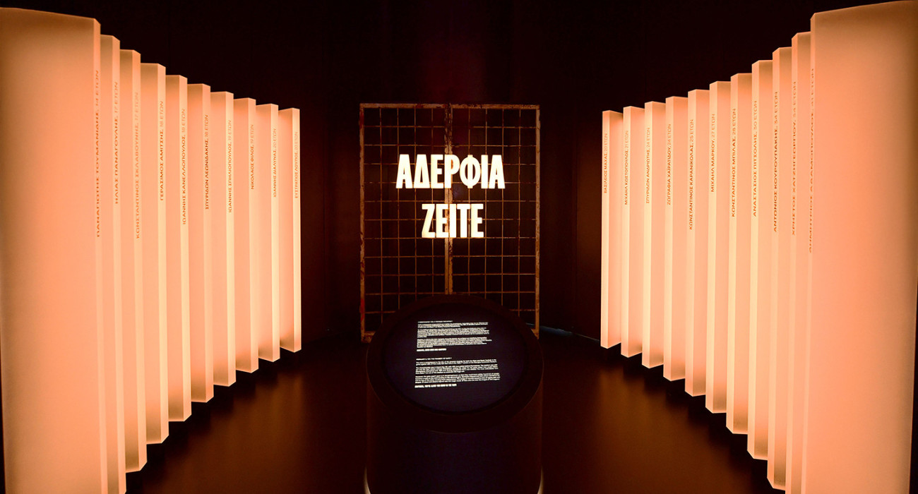 Το «αδέρφια ζείτε» δεσπόζει στο νέο μουσείο του Ολυμπιακού! / Πηγή: olympiacos.org