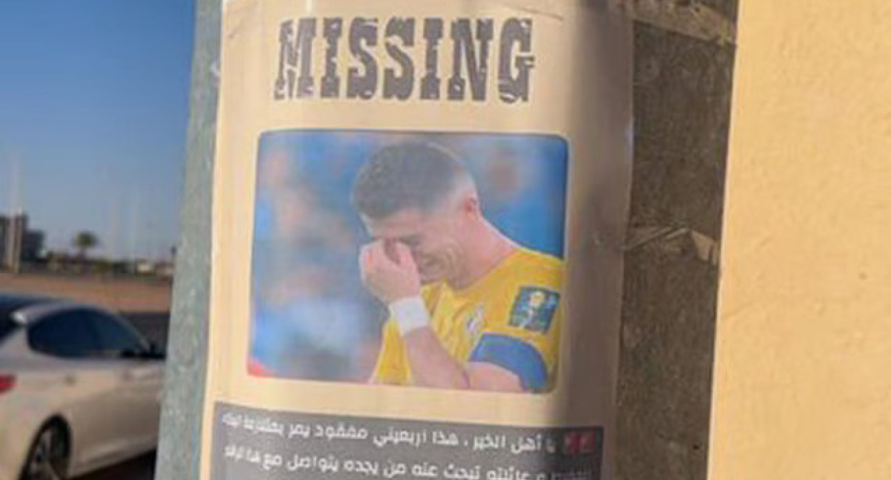 Η χιουμοριστική αφίσα που κάνει τον γύρο της Αραβίας