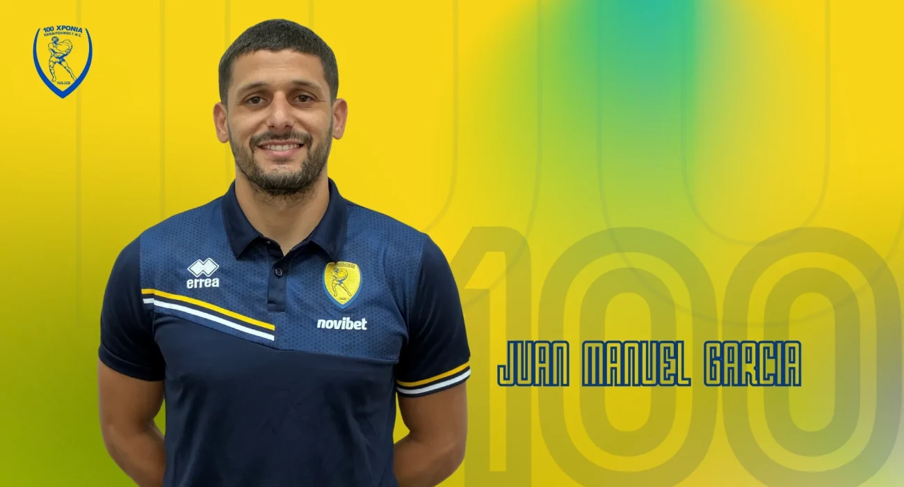 Ο Χουάν Μανουέλ Γκαρσία υπέγραψε συμβόλαιο εξάμηνης διάρκειας με τον Παναιτωλικό / Πηγή: panetolikos.gr