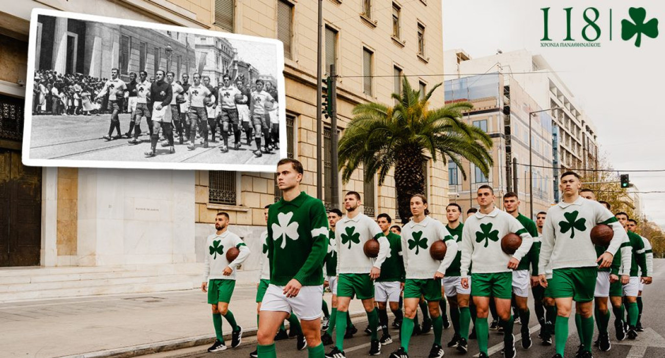 Η συγκλονιστική αναπαράσταση της παρέλασης των παικτών του Παναθηναϊκού στην οδό Πανεπιστημίου - ΠΗΓΗ: pao.gr