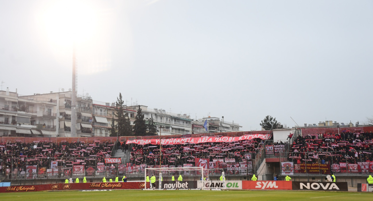Φίλαθλοι του Ολυμπιακού / Πηγή: Eurokinissi