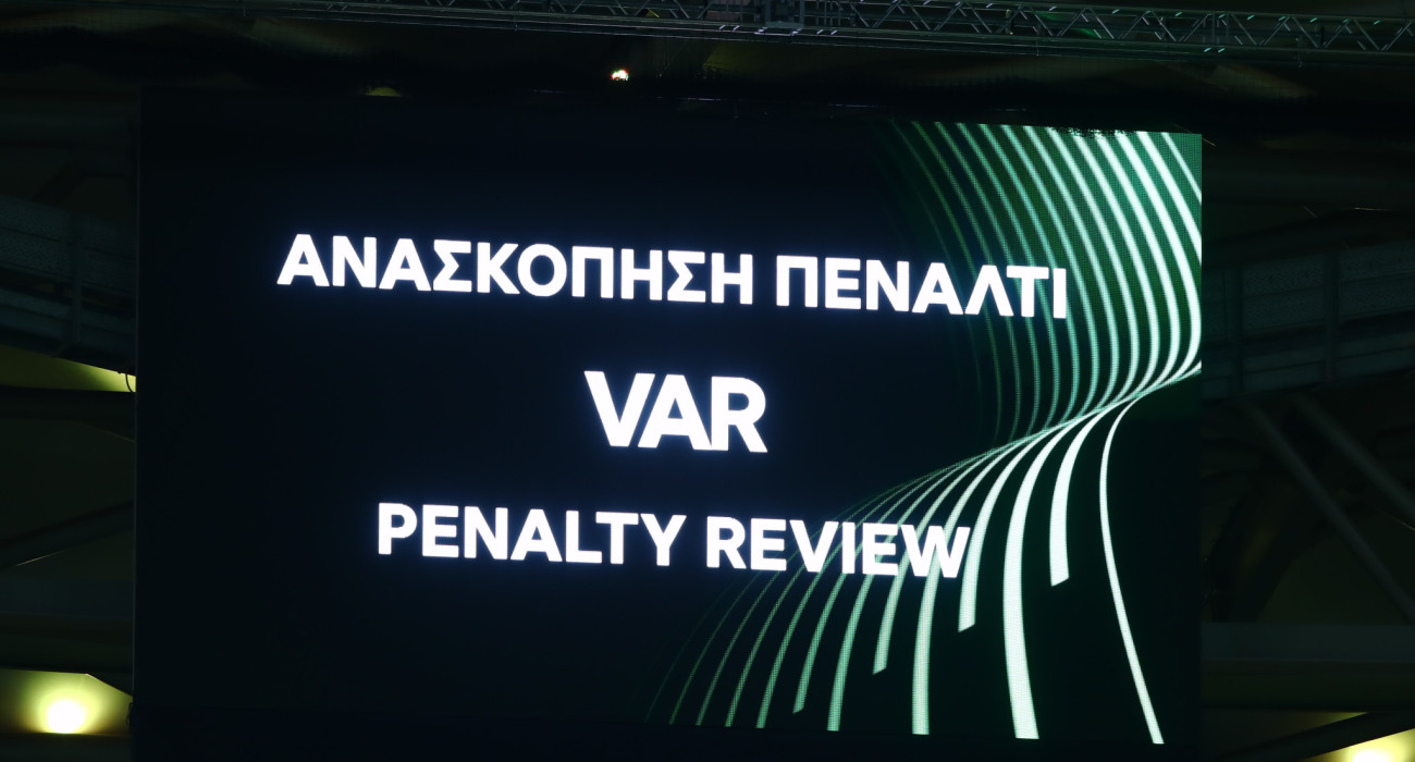 Εξέταση του VAR στο ΑΕΚ-Κραϊόβα για το Conference League / Πηγή: Eurokinissi