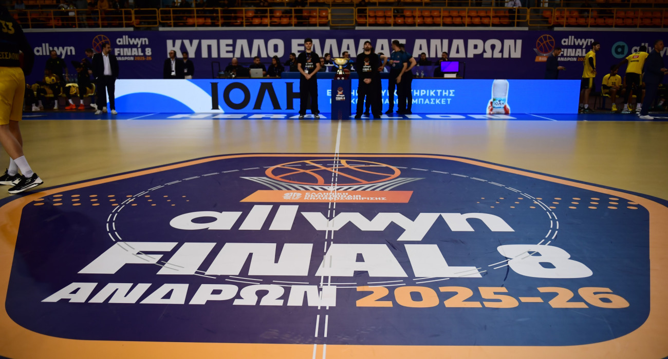 Το γήπεδο στα «Δύο Αοράκια» / Πηγή: Eurokinissi