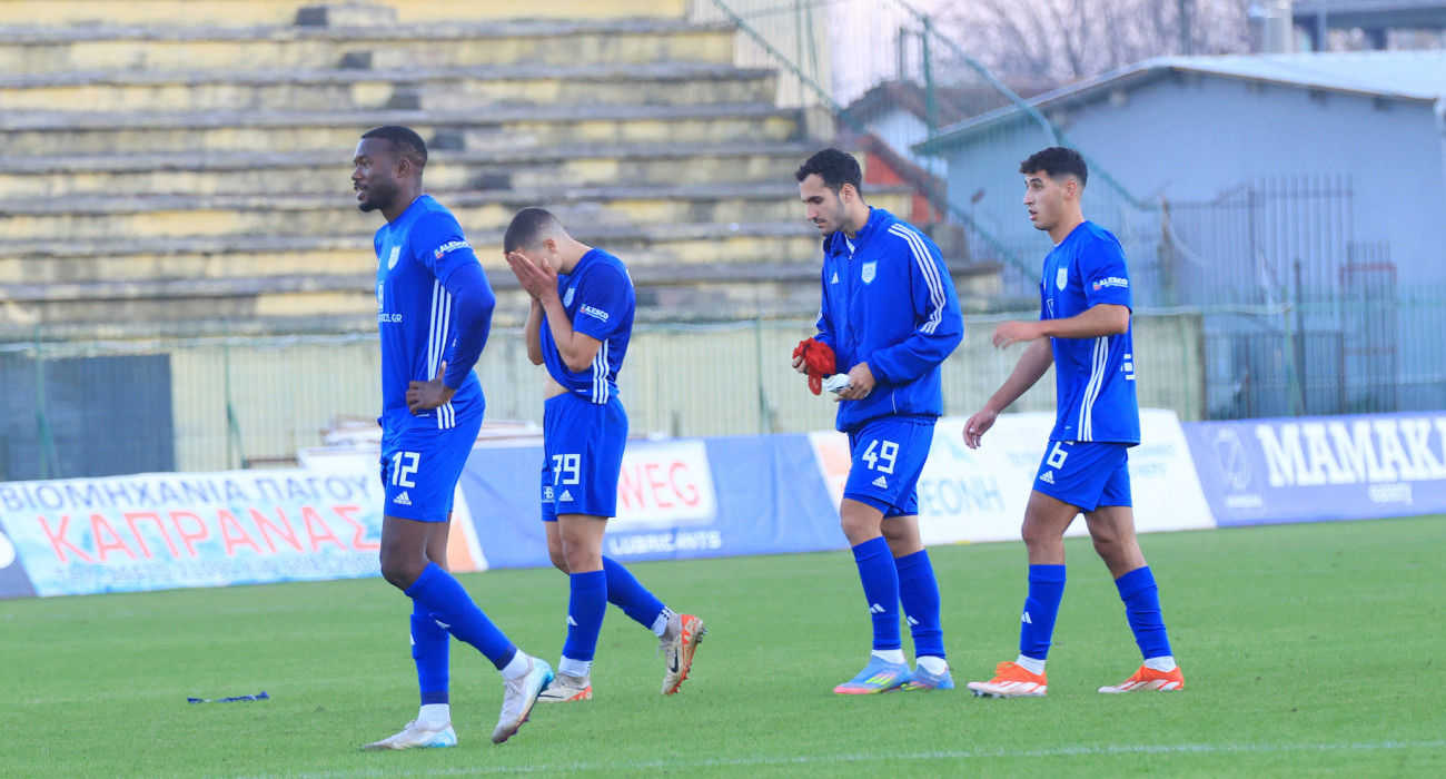 Ο ΠΑΣ Γιάννινα τιμωρήθηκε με αφαίρεση τριών βαθμών και οδηγείται στον υποβιβασμό!