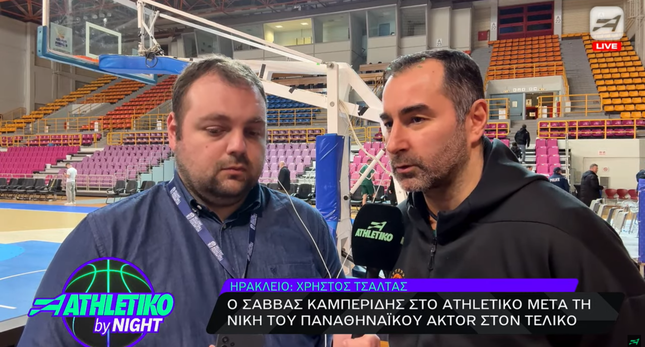 Ο Σάββας Καμπερίδης στη κάμερα του Athletiko