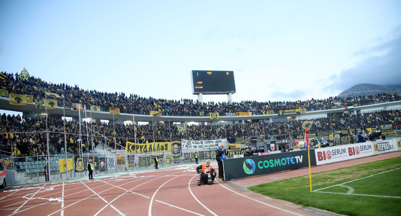 Οπαδοί της ΑΕΚ στο Πανθεσσαλικό / Πηγή: Intime