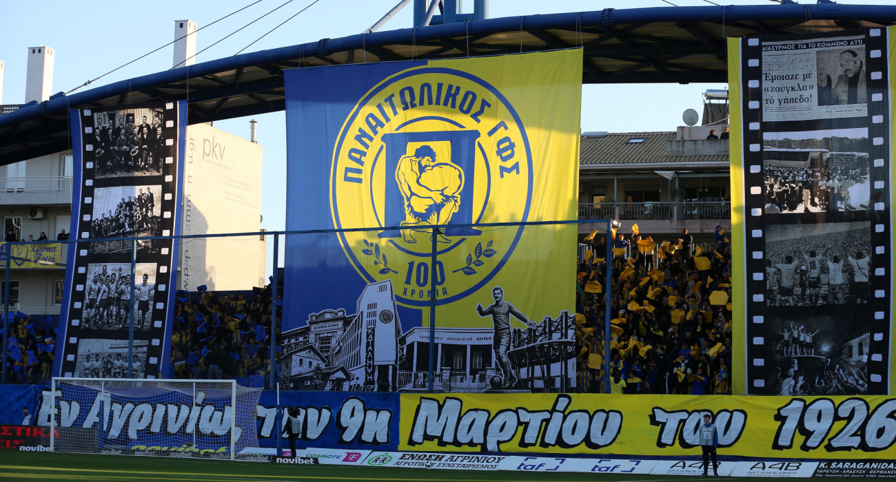 Το γιγαντιαίο πανό των οργανωμένων οπαδών του Παναιτωλικού / Πηγή: Intime