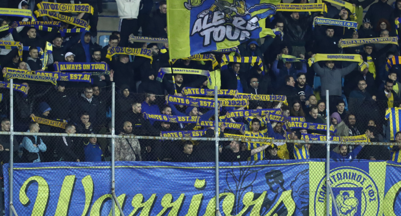 Εξαντλήθηκαν όλα τα διαθέσιμα εισιτήρια για τον αγώνα του Παναιτωλικού με την Κηφισιά / Πηγή: Eurokinissi