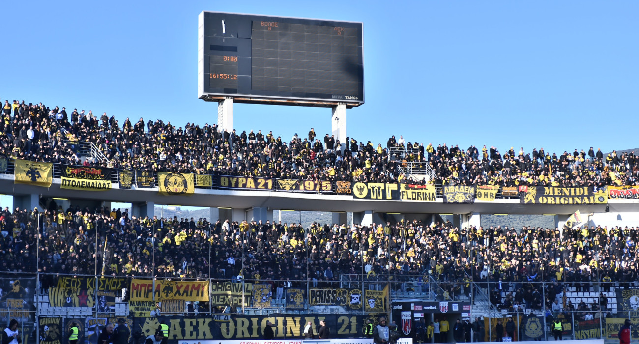 Φίλαθλοι της ΑΕΚ στο Πανθεσσαλικό / Πηγή: Eurokinissi