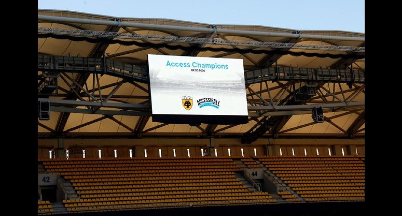 Την πιστοποίηση «Access Champions Certification» έλαβε η Allwyn Arena / screenshot