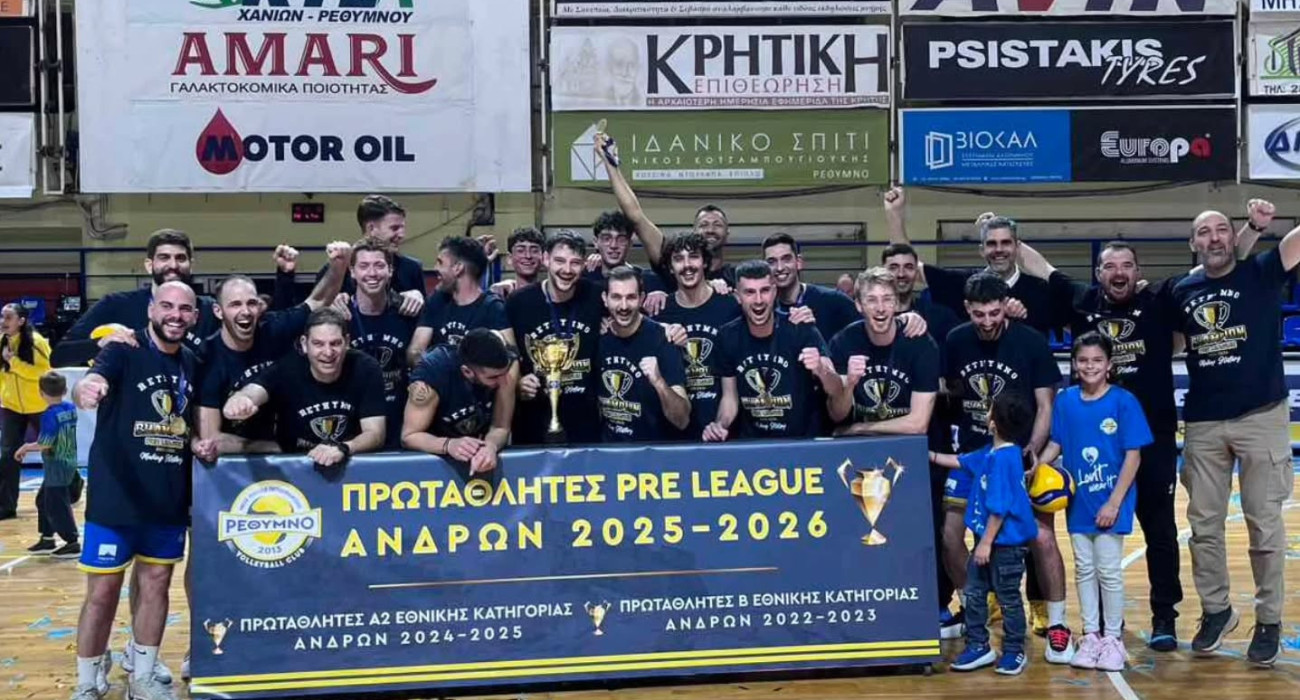 Ο ΝΟΠΕ Ρεθύμνου πρωταθλητή στη Pre League / Πηγή: ΝΟΠΕΡ / rethymnonoper