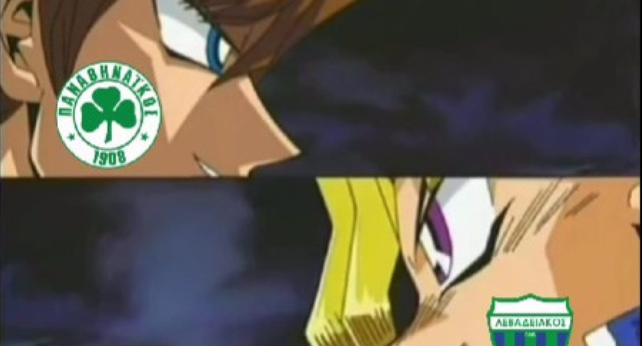 Το pregame του Λεβαδειακού για τον αγώνα με τον Παναθηναϊκό συνδυάστηκε με την ιαπωνική σειρά Yu-Gi-Oh / screenshot