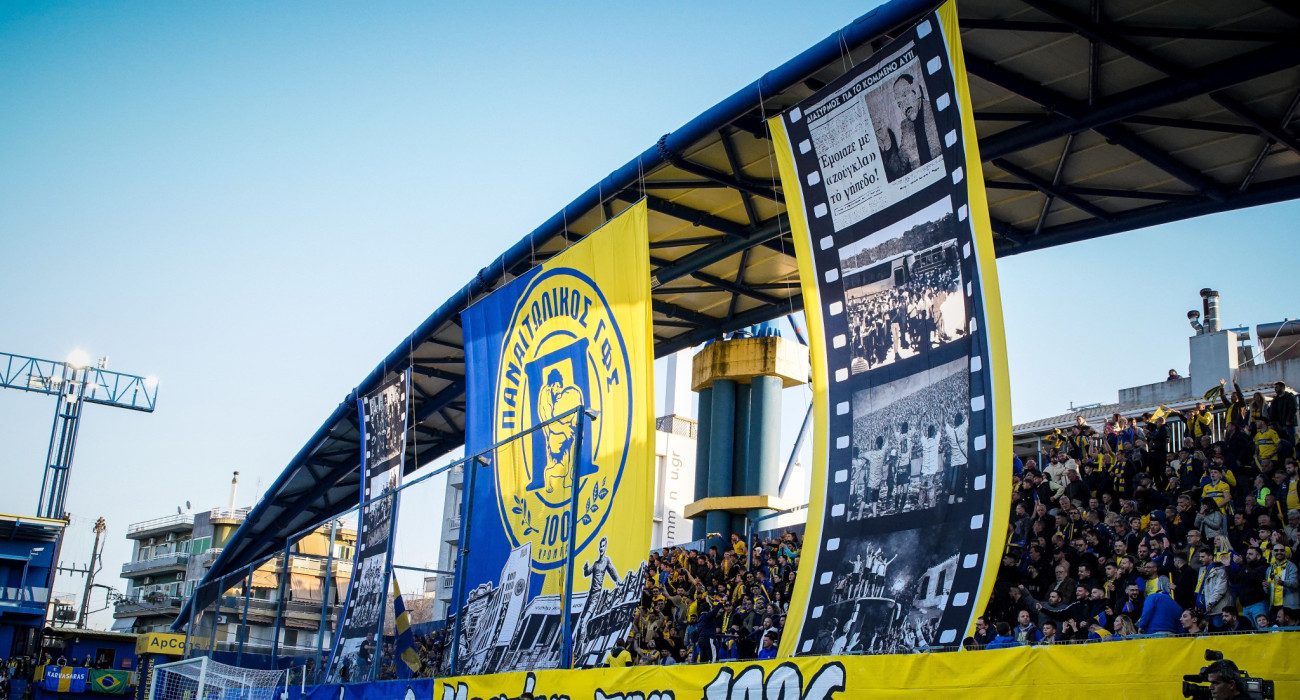 Τα εντυπωσιακά κορεό των οπαδών του Παναιτωλικού / Πηγή: Eurokinissi