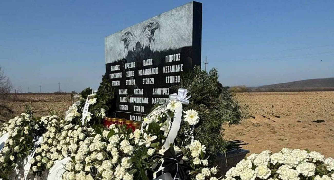 Τελέστηκε το μνημόσυνο για τους επτά αδικοχαμένους φίλους του ΠΑΟΚ