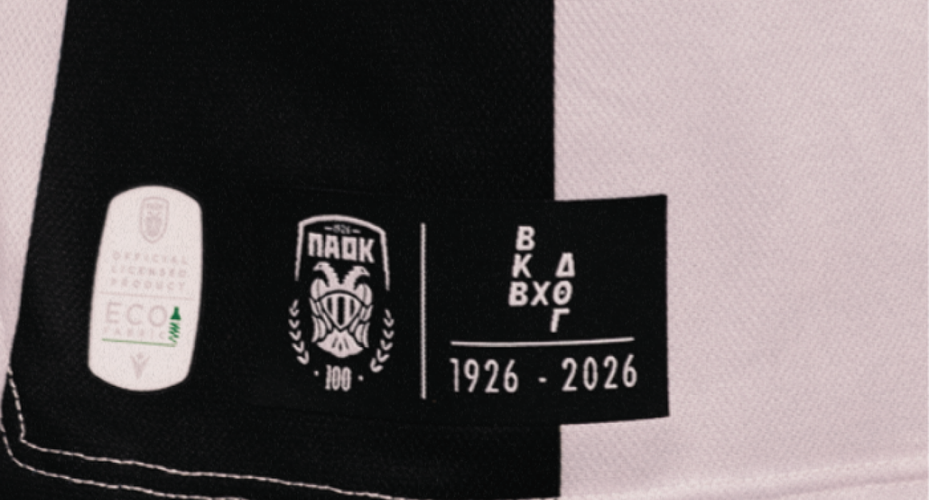 H ξεχωριστή αφιέρωση στους επτά αδικοχαμένους φιλάθλους του ΠΑΟΚ / Πηγή: PAOKFC