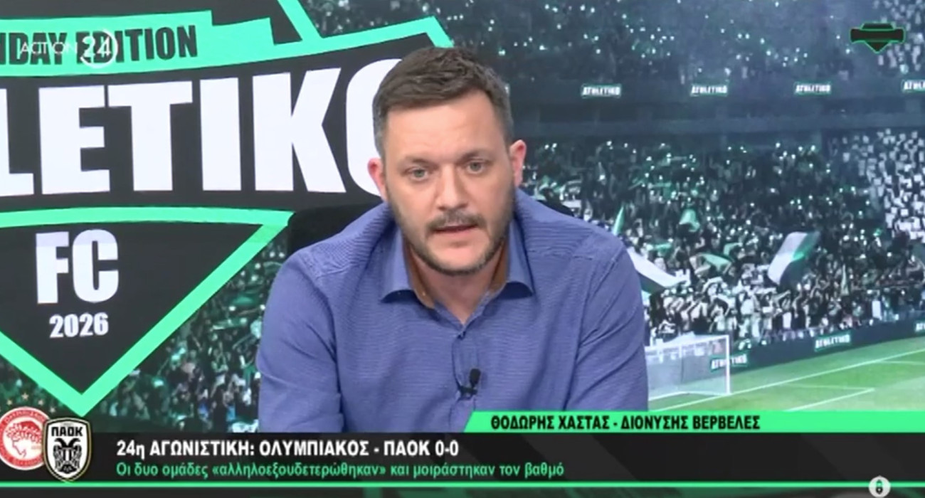 Ο Βασίλης Μοιρώτσος στο «Athletiko FC»