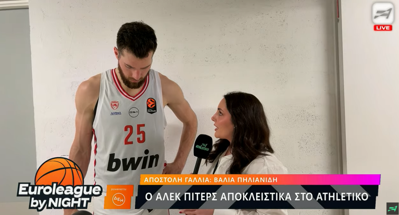 Πίτερς στη Euroleague by Night: «Δεν έχει σημασία αν χάσω 1000 σουτ...» (video)