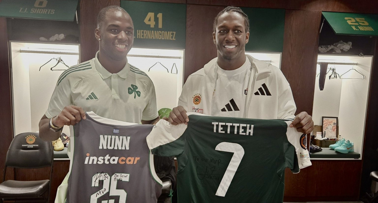 Ανδρέας Τεττέη και Κέντρικ Ναν