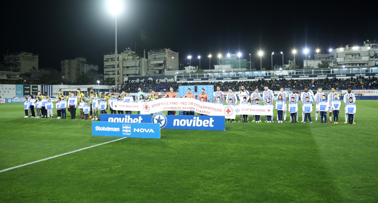 Η ΔΕΑΒ κάλεσε σε ακρόαση Ατρόμητο και ΑΕΚ για επεισόδια στο Περιστέρι - Με τι κινδυνεύουν οι δύο ΠΑΕ