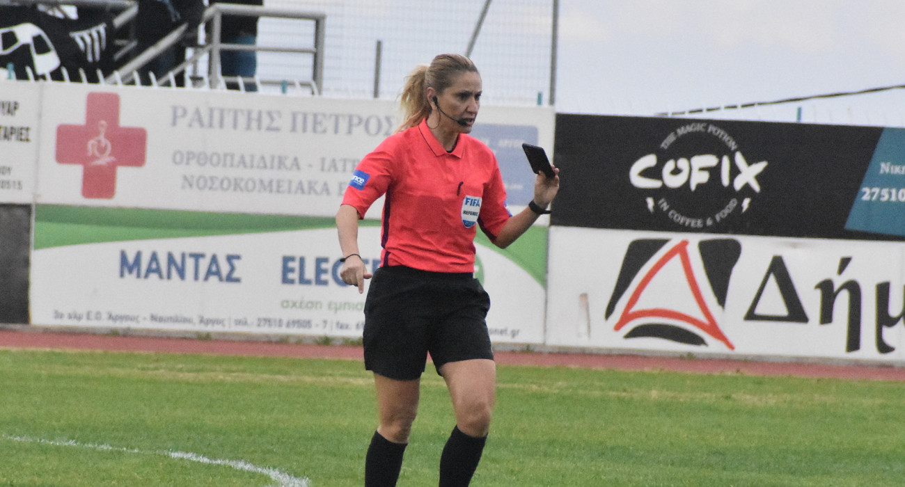 Η Αντωνίου θα διευθύνει το Καλαμάτα - Ηρακλής / Πηγή: Eurokinissi