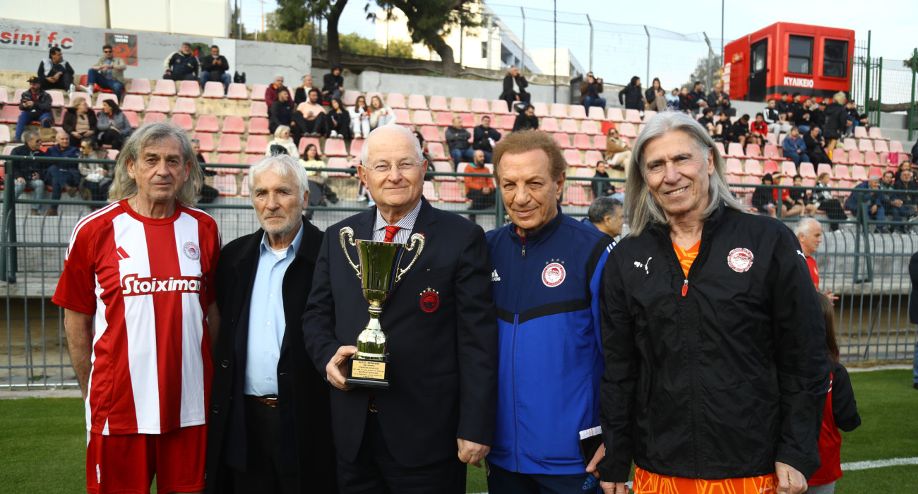 Οι βετεράνοι του Ολυμπιακού στην εκδήλωση προς τιμή του Μιλτιάδη Μαρινάκη / Πηγή: Eurokinissi